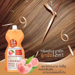 🔥HOT🔥 ครีมหมักผม - แชมพู(สูตรใหม่) ทรีทเมนท์ผม เคราตินสด มาร์คผม ผมสวยในซองเดียว