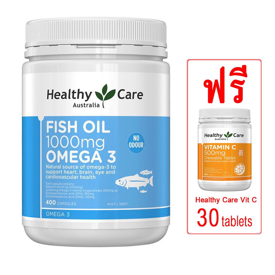 Healthy Care Fish Oil 1000mg Omega 3 400 Capsules แถมฟรี Nature's Way vitaminC 500mg 30 เม็ด