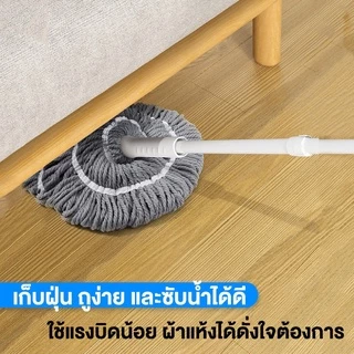 ไม้ถูพื้น บิดน้ำในตัว ตัวผ้าเป็นไมโครไฟเบอร์ น้ำหนักเบา เก็บฝุ่น ถูง่าย และซับน้ำได้ดี