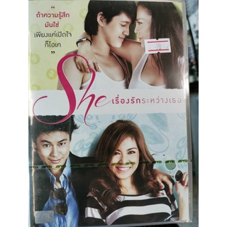 DVD : She เรื่องรักระหว่างเธอ (2012) " เพ็ญพัตร์ ศิริกุล, แอน ศิริวรรณ เบเกอร์ "