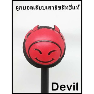 Devil ดำ  ลูกบอลเสียบเสาอากาศรถยนต์ 1 ชิ้น ลิขสิทธิ์แท้ 100 %