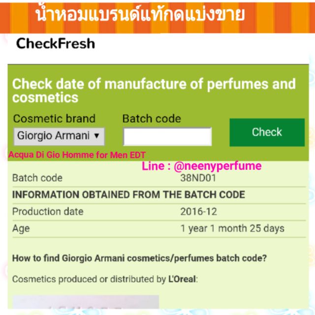 checkfresh armani