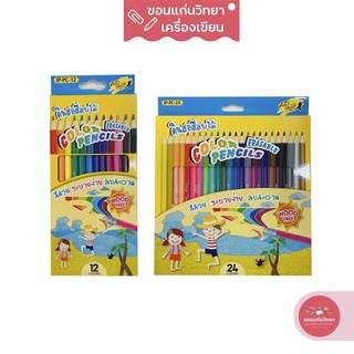 ดินสอสีลบได้ Color Pencils Erasable ไอ-เพ้นท์ i-Paint แบบมียางลบ จำนวน 1 กล่อง