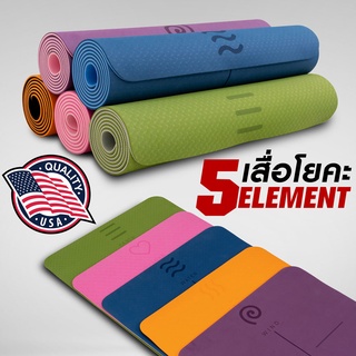 เสื่อออกกำลังกาย เสื่อโยคะ 5 ELEMENTS หนา 6 มิล วัสดุ TPE ขน…
