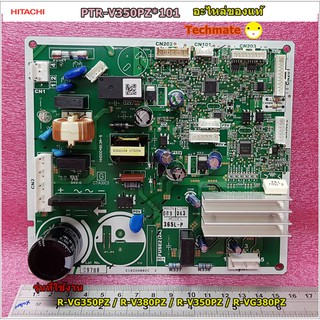 อะไหล่ของแท้/บอร์ดตู้เย็นฮิตาชิ/MAIN/Hitachi/PTR-V350PZ*101