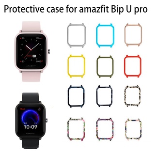 เคส amazfit bip u เคสแข็ง ชนิด ป้องกันเต็มรูปแบบ สำหรับ amazfit bip u pro นาฬิกาสมาร์ท