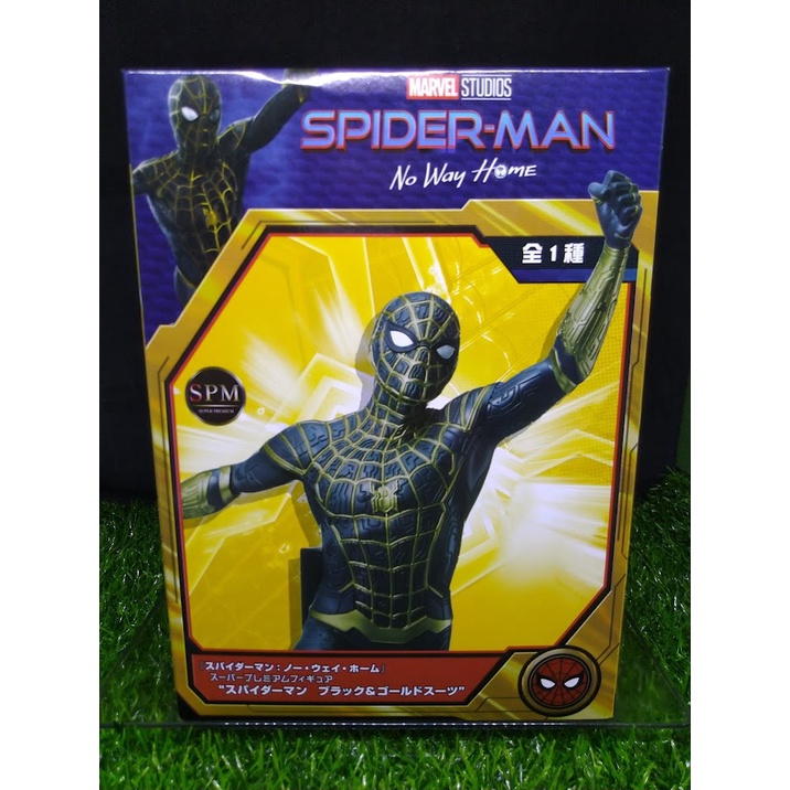 (ของแท้ หายาก) สไปเดอร์-แมน โนเวย์โฮม Marvel Spider-Man No Way Home SPM Figure SEGA