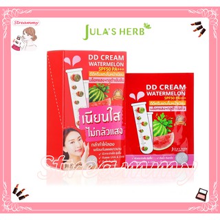 (6ซอง)Julas Herb DD Cream Watermelon SPF PA+++ 8ml จุฬาเฮิร์บ ดีดีครีม วอเตอร์เมล่อน แตงโมหน้าเนียน.