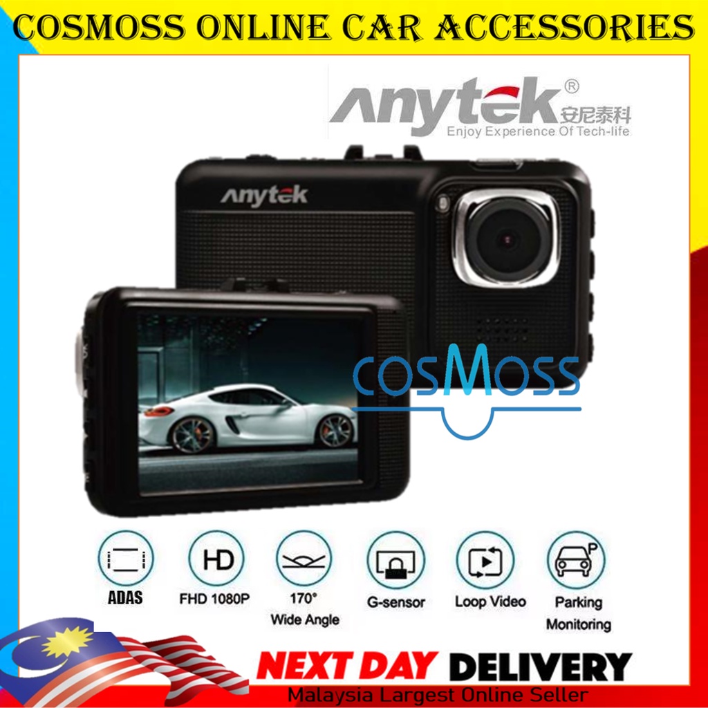 Anytek A60A รถ DVR Dash Cam รถบันทึกภาพกล้อง DVR ซ่อน Dashcam ด้านหน้า