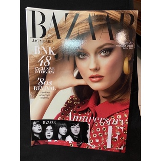 Harper’s Bazaar สกู๊ป BNK48 ฉบับเดือนมีนาคม 2561