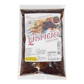 พร้อมส่ง! พริกผัดน้ำมันหอมเจียว 500 กรัม Stir Fried Ground Chili In Shallot Oil 500 g