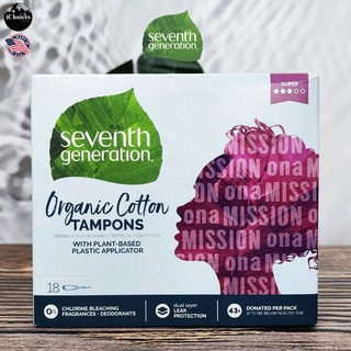 [Seventh Generation] Organic Cotton Tampons Super Absorbency 18 Count ผ้าอนามัยแบบสอด ฝ้ายออร์แกนิก