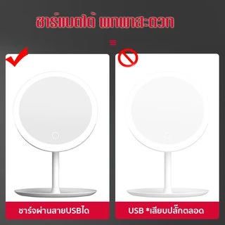 (ชาร์จUSB/การกำหนดค่าที่ดี) กระจกมีไฟ fashion ของขวัญ กระจกแต่งหน้าถาดเก็บของ กระจกไฟ มีไฟส่องหน้า กระจกตั้งโต๊ะ