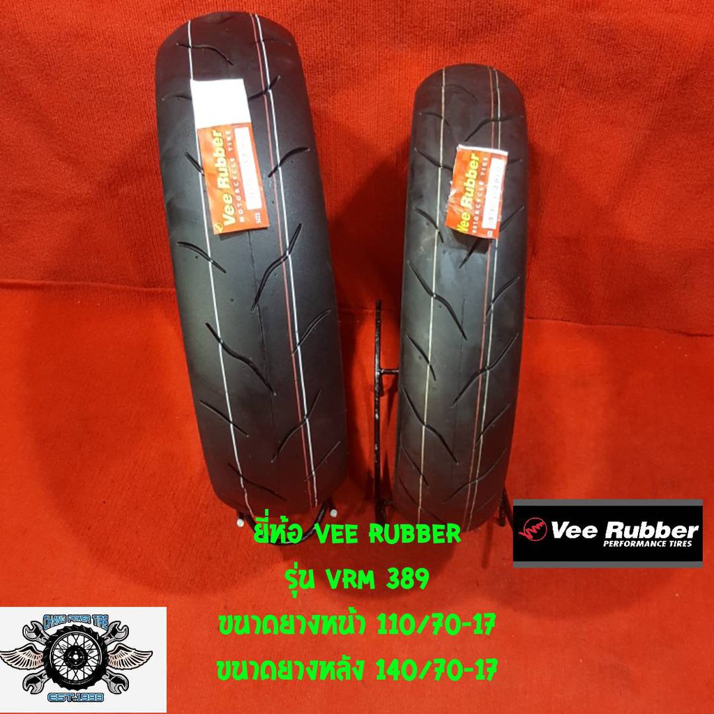 ยางนอกมอเตอร์ไซค์ 110/70-17 ปี21 + 140/70-17 ปี23 ยี่ห้อ VEE RUBBER รุ่น VRM 389 ยางสำหรับรถ 150cc C