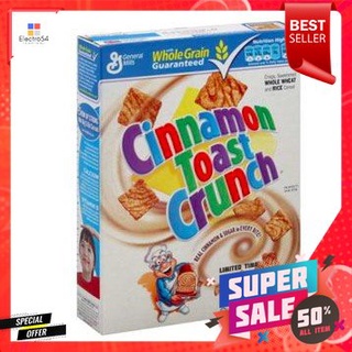 Cinnamon Toast Crunch Cereal 362g