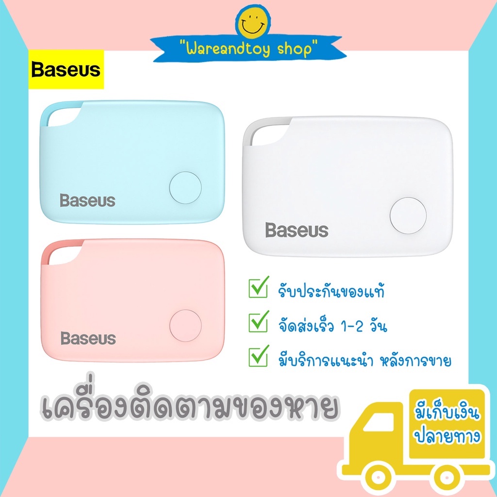 เครื่องติดตามของหายแบบไร้สาย Baseus รุ่น T2 Mini GPS Tracker Anti Lost Tracker