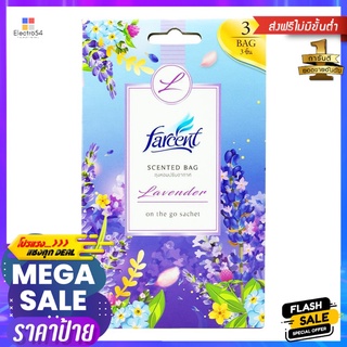 น้ำหอมปรับอากาศ FARCENT 10g LAVENDERAIR FRESHENER PERFUME FARCENT 10g LAVENDER