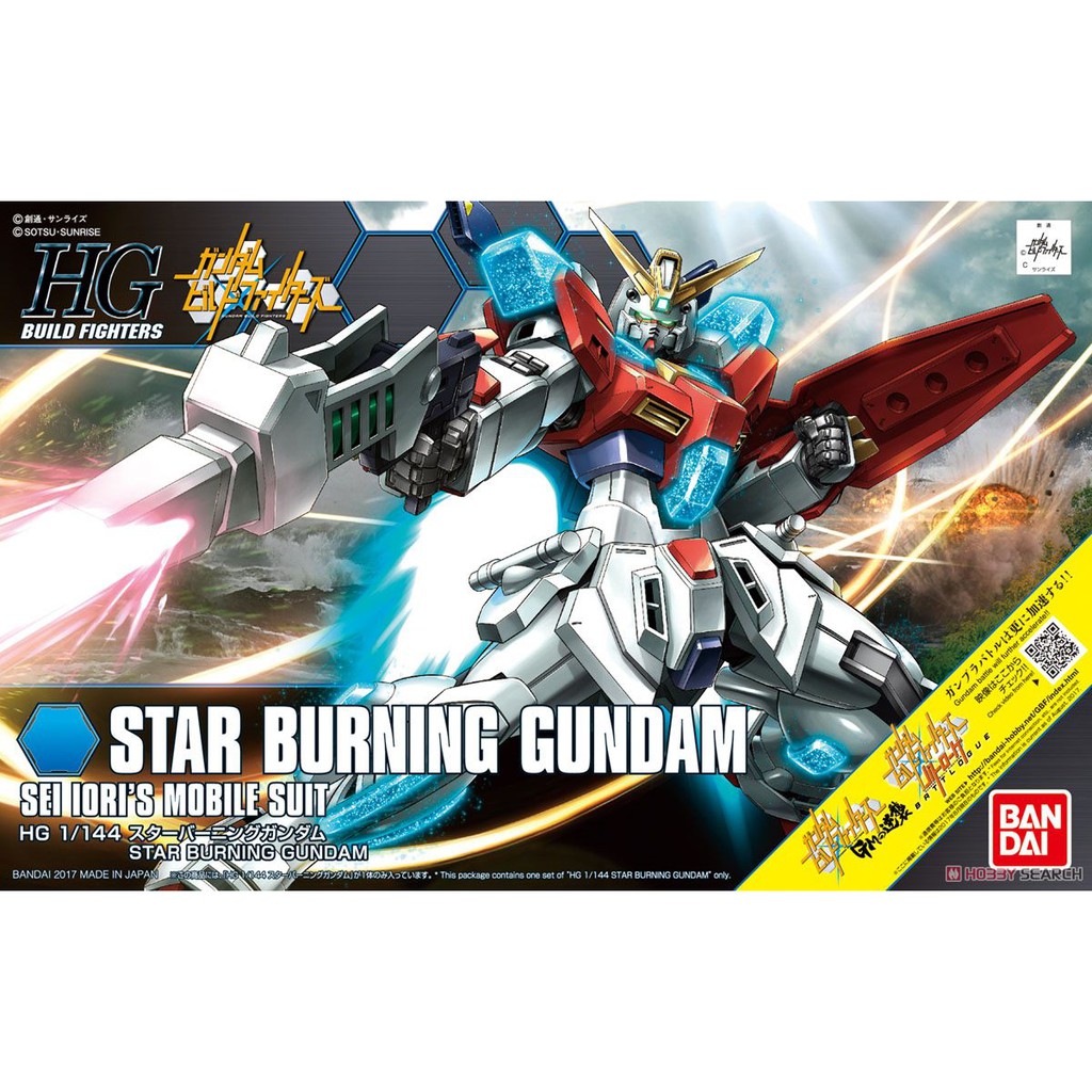 HG 1/144 HGBF 058 Star Burning Gundam [BANDAI]