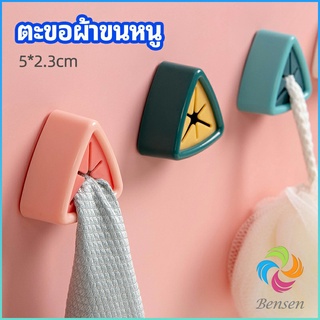 Bensen ที่แขวนผ้าติดผนัง แบบสามเหลี่ยม ที่แขวนผ้าเช็ดมือ ที่แขวนอเนคประสงค์ towel hook