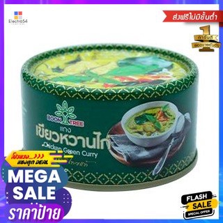 Boon Tree Chicken Green Curry 1 Pk แกงเขียวหวานไก่บุญทรี 1 แพ็ค