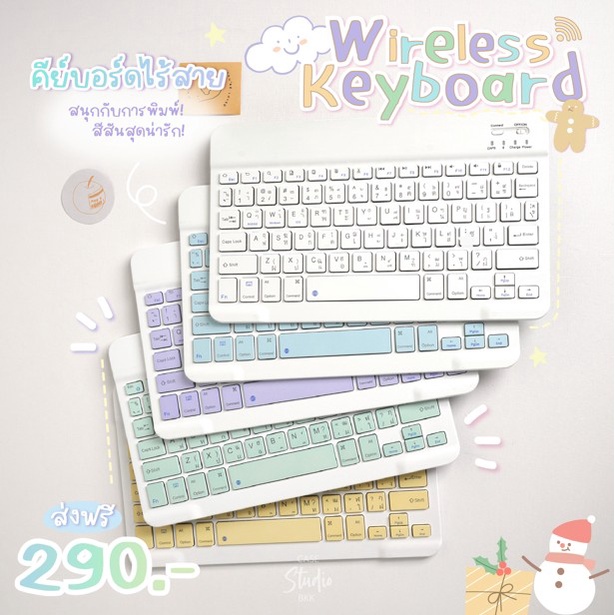 [ใส่โค้ด 24BBHED ลดทันที 50.-] Cute Thai bluetooth keyboard. คีย์บอร์ดไอแพด Keyboard Bluetooth คีย์บอร์ดบลูทูธสีพาสเทล.