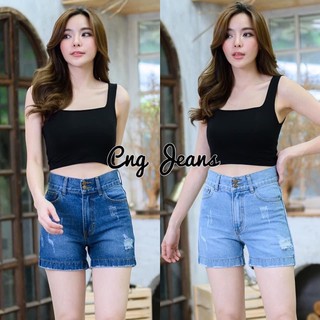 CNG jeans 👖 กางเกงยีนส์ขาสั้นขอบใหญ่2กระดุมผ้าไม่ยืด ✂️ แต่งขาดสะกิดไม่เยอะสวยงาม 🚩 New