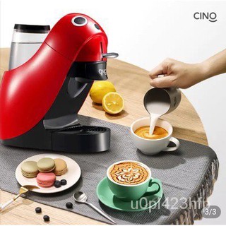 เครื่องชงกาแฟแคปซูล Cino Capsule Coffee Machine