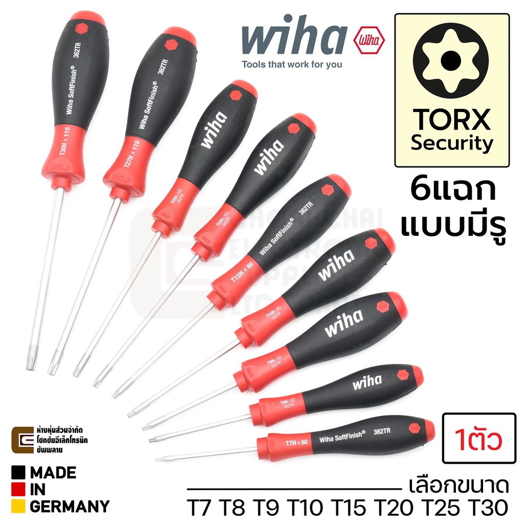 Wiha SoftFinish ไขควง หัวท๊อกซ์ 6แฉก แบบมีรู TORX Security T7 T8 T9 T10 T15 T20 T25 T27 T30 รุ่น 362