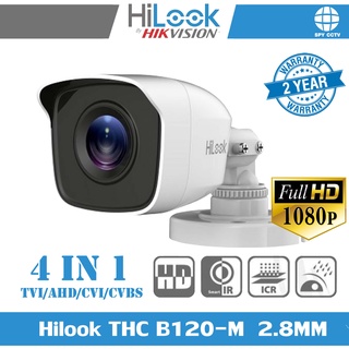 HiLook กล้องวงจรปิด 2 ล้านพิกเซล THC-B120M / MC เลนส์ 2.8 MM