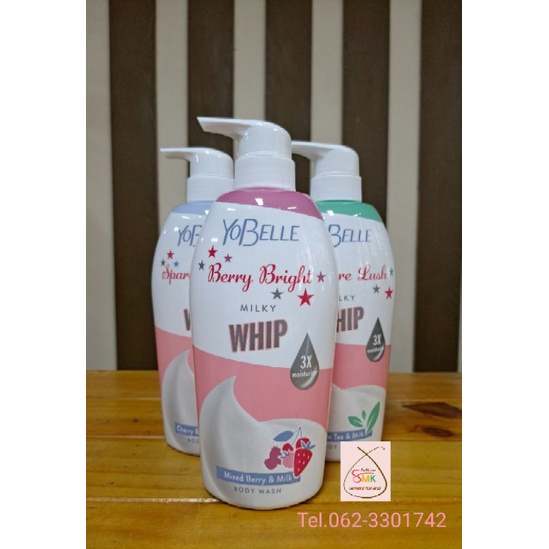 YOBELLE - Sparkling White, Berry Bright, Moisture Lush 400 ml. วิปครีมอาบน้ำโยเบล