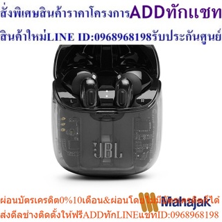 JBL Tune 225 TWS True wireless earbud headphones หูฟังบลูทูธ (สามารถเลือกสีได้)