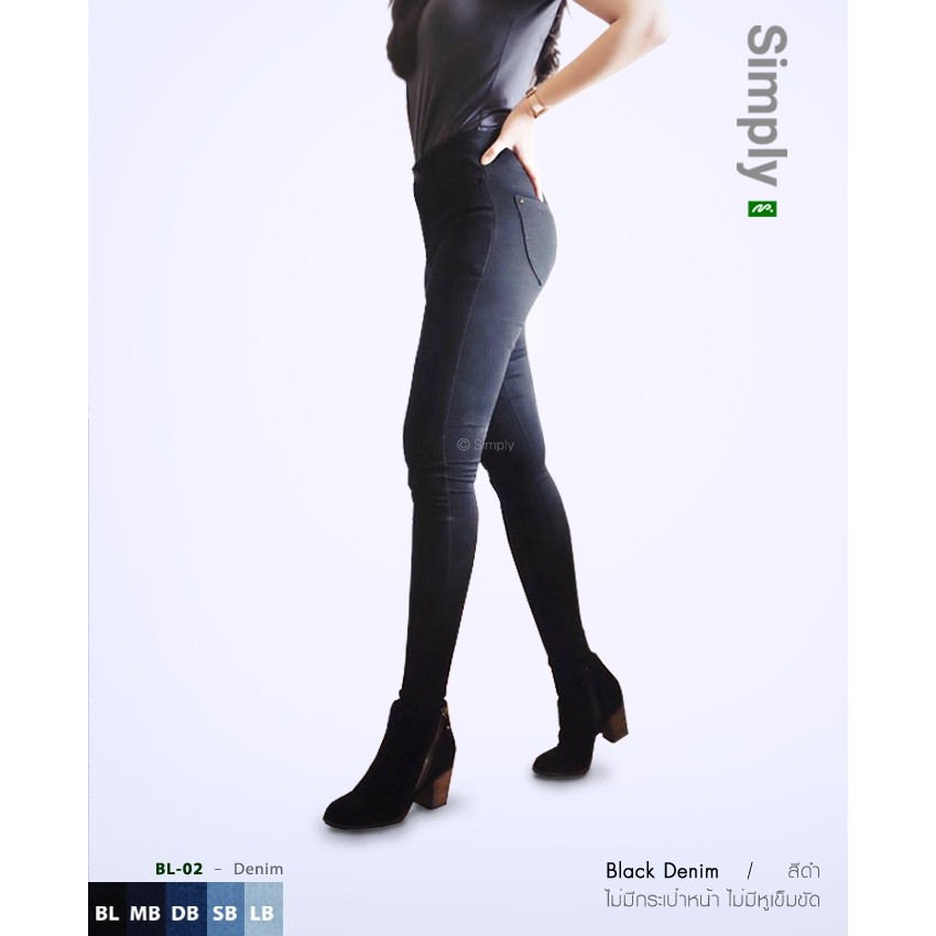กางเกงยีนส์ Simply 💚 BL-02 • สีดำ 👖 เอวสูง สกินนี่ ไม่มีกระเป๋าหน้า มีกระเป๋าหลัง