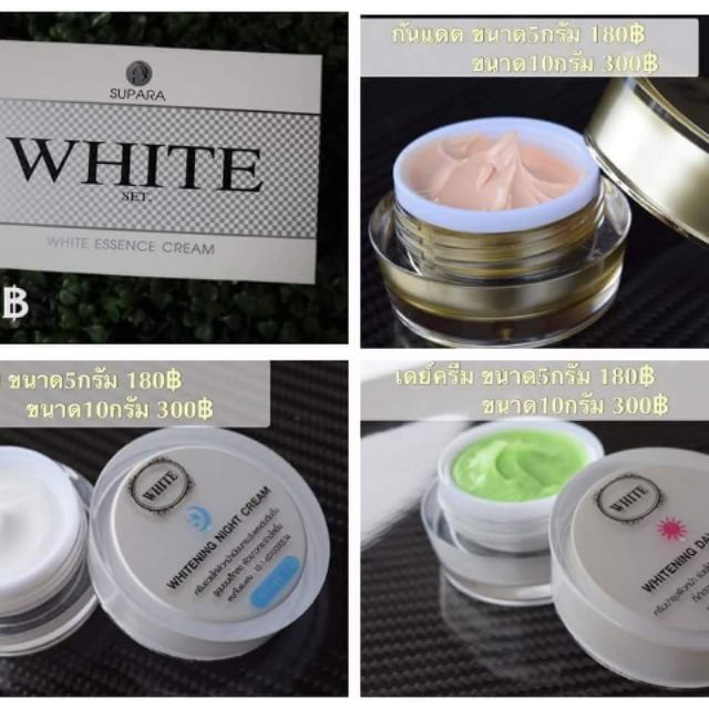 White Essence Cream Shopee Thailand