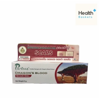 Puricas Dragons Blood Scar Gel 8g 1หลอด เพียวริก้าส์ [Puricas] Purica dragon blood หลอดเล็ก