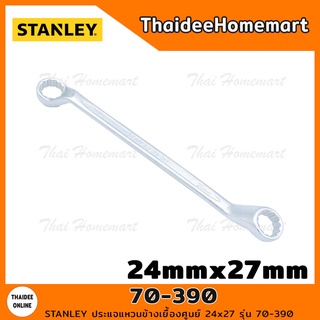 STANLEY ปรแจแหวนข้างเยื้องศูนย์ 24mmx27mm รุ่น 70-390 (ยาว33ซม.)