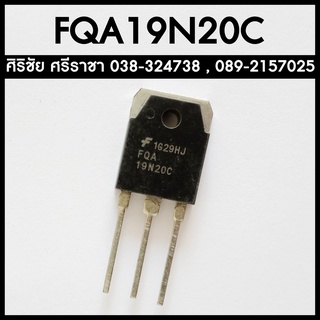 FQA19N20C MOSFET N-Channel 200V 21.8A