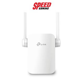 (อุปกรณ์สัญญาณ) TPLINK RE205 ACCESS POINT RANGE EXTENDER AC750