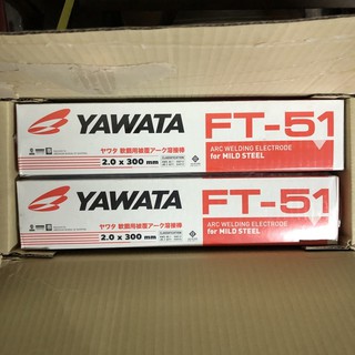 ( ห่อใหญ่ 2.5 กก) ลวดเชื่อมเหล็กยาวาต้า Yawata FT-51 2.0 มม เชื่อมเหล็กบาง เชื่อมเหล็กกัลวาไนซ์ ( 1 ห่อ/ 2.5 กิโลกรัม)