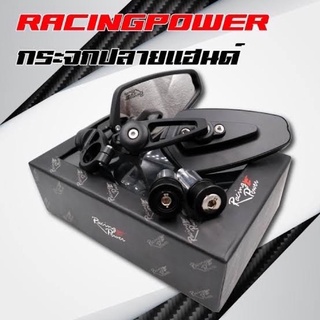 ⚡️⚡️ กระจกปลายแฮนด์ PowerRacingแท้ นำเข้า เลนส์ใส งานAumShop อะไหล่ซิ่ง🎉