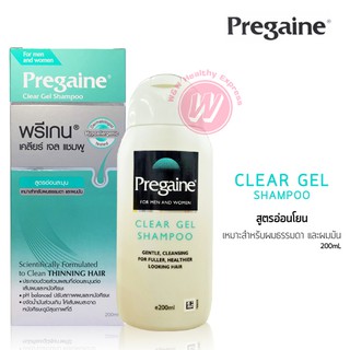 Pregaine clear gel shampoo 200 ml พรีเกน เคลียร์ เจล แชมพู ผมธรรมดา ผมมัน หนังศีรษะมัน แพ้ง่าย สูตรอ่อนโยน อ่อนละมุม