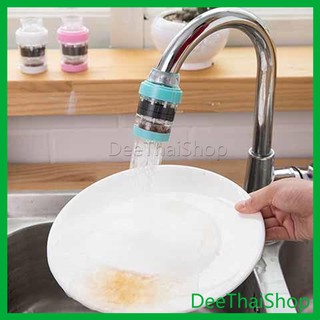 DeeThai ที่กรองน้ำจิ๋ว หัวกรองน้ำ หัวกรองน้ำ3ชั้น  จำนวน 1 ชิ้น(คละสี) Faucet filter