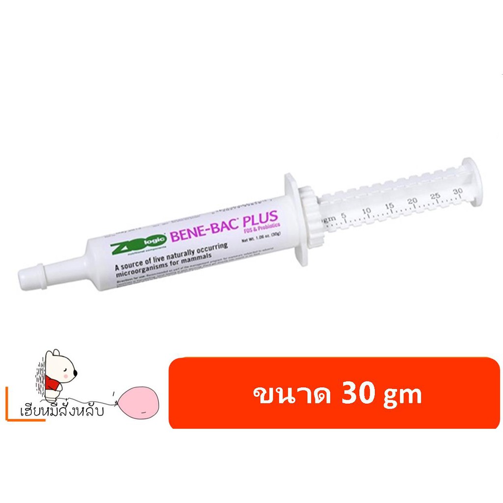 EXP07/2024 PetAg Benebac plus gel 30g ในสุนัข แมว กระต่าย