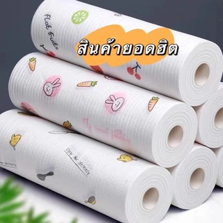 กระดาษทิชชู่ กระดาษซับน้ำมัน ซักได้ ทิชชู่ซับน้ำมัน ม้วนผ้าเช็ดหน้าระบายอากาศสําหรับห้องครัว เช็คมือ ของคุณภาพ