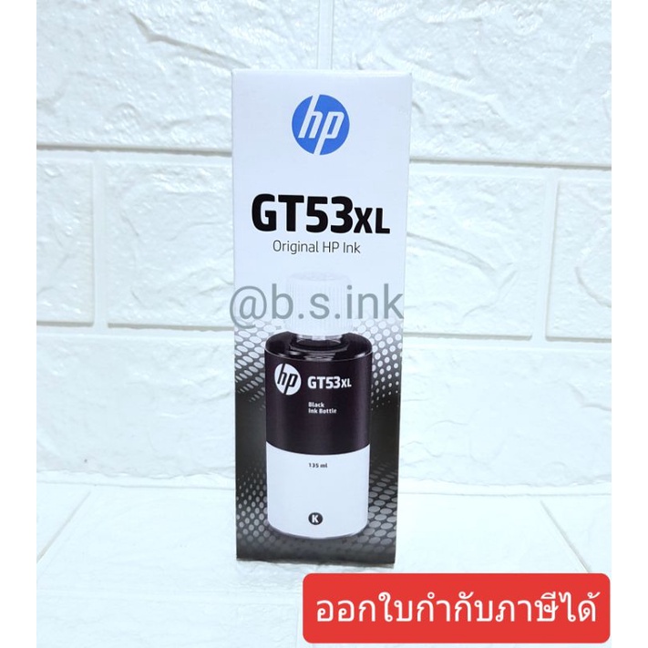 HP GT 53XL BLACK Original หมึกแท้ 100% ดำ 135 ml. แพ็คเกจใหม่