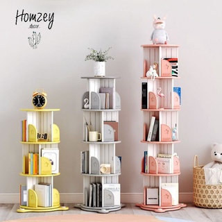 ชั้นวางหนังสือ ที่เก็บหนังสือ ตู้หนังสือรหัสB179 #homzeydecor