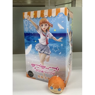 Sega SPM Love Live! Takaumi Chika Figure