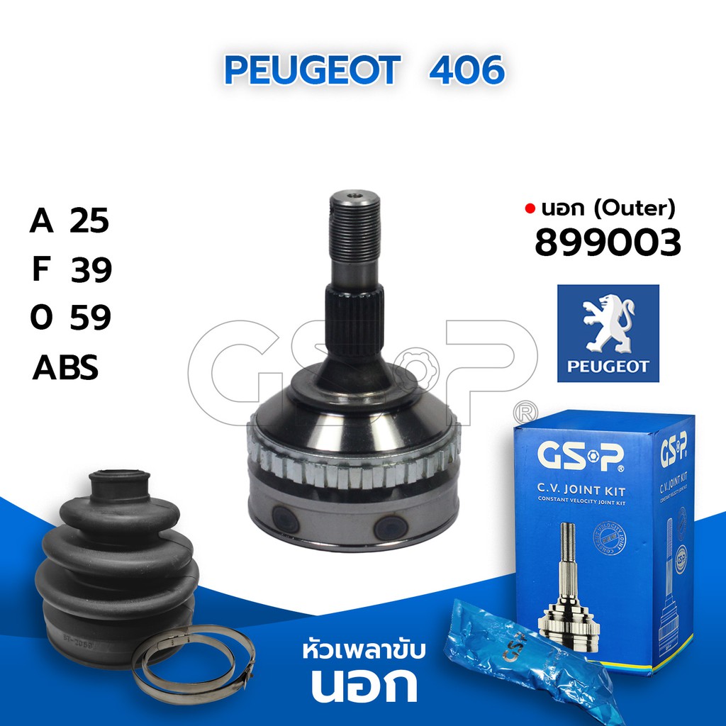 GSP หัวเพลาขับนอก PEUGEOT  406 (25-39-59) (899003)