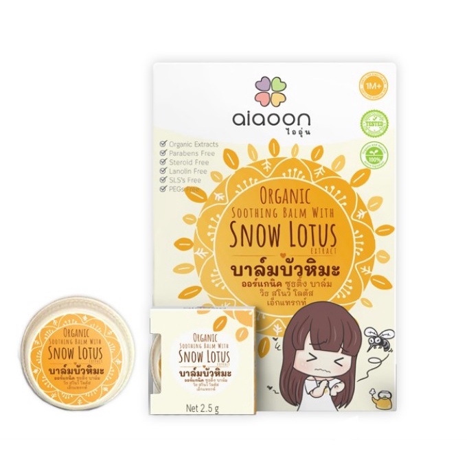 Ai+Aoon Snow Lotus Balm ไออุ่น บาล์มบัวหิมะ | Shopee Thailand