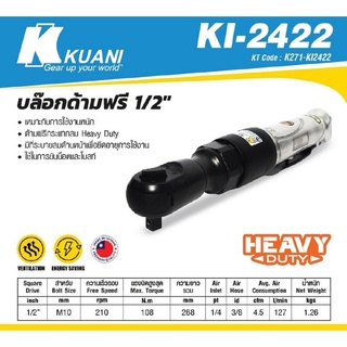 KUANI KI-2422 บล๊อกด้ามฟรี 1/2" ก๊อกแก๊กลม​ 1/2"