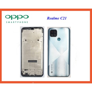 บอดี้ครบชุด Oppo Realme C21